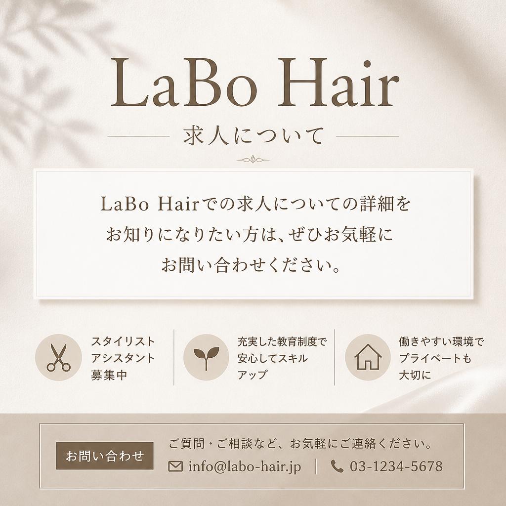 問い合わせはこちらから