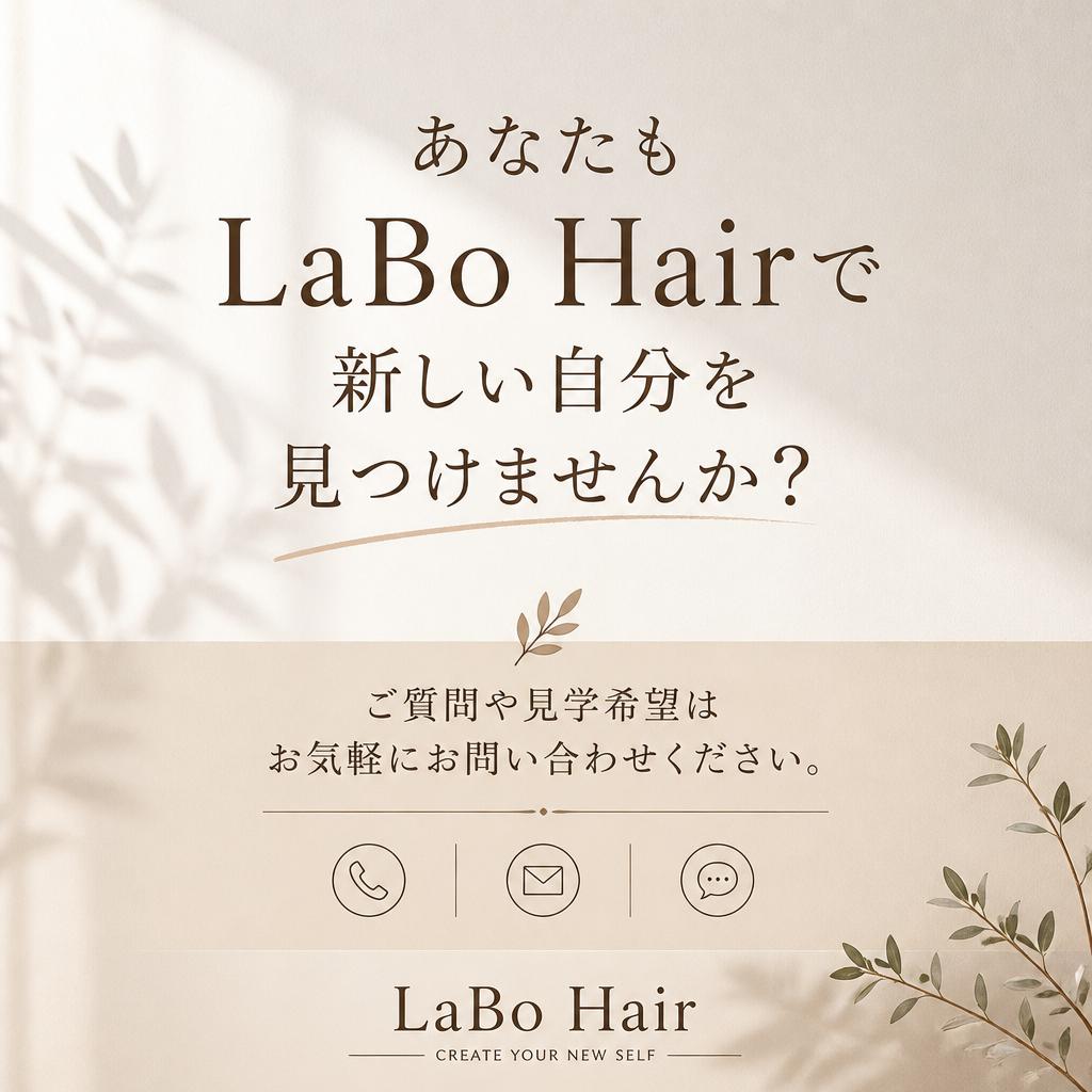 お気軽にお問い合わせを
