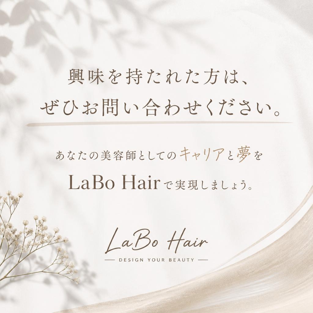 今すぐ応募して新しい一歩を踏み出そう！