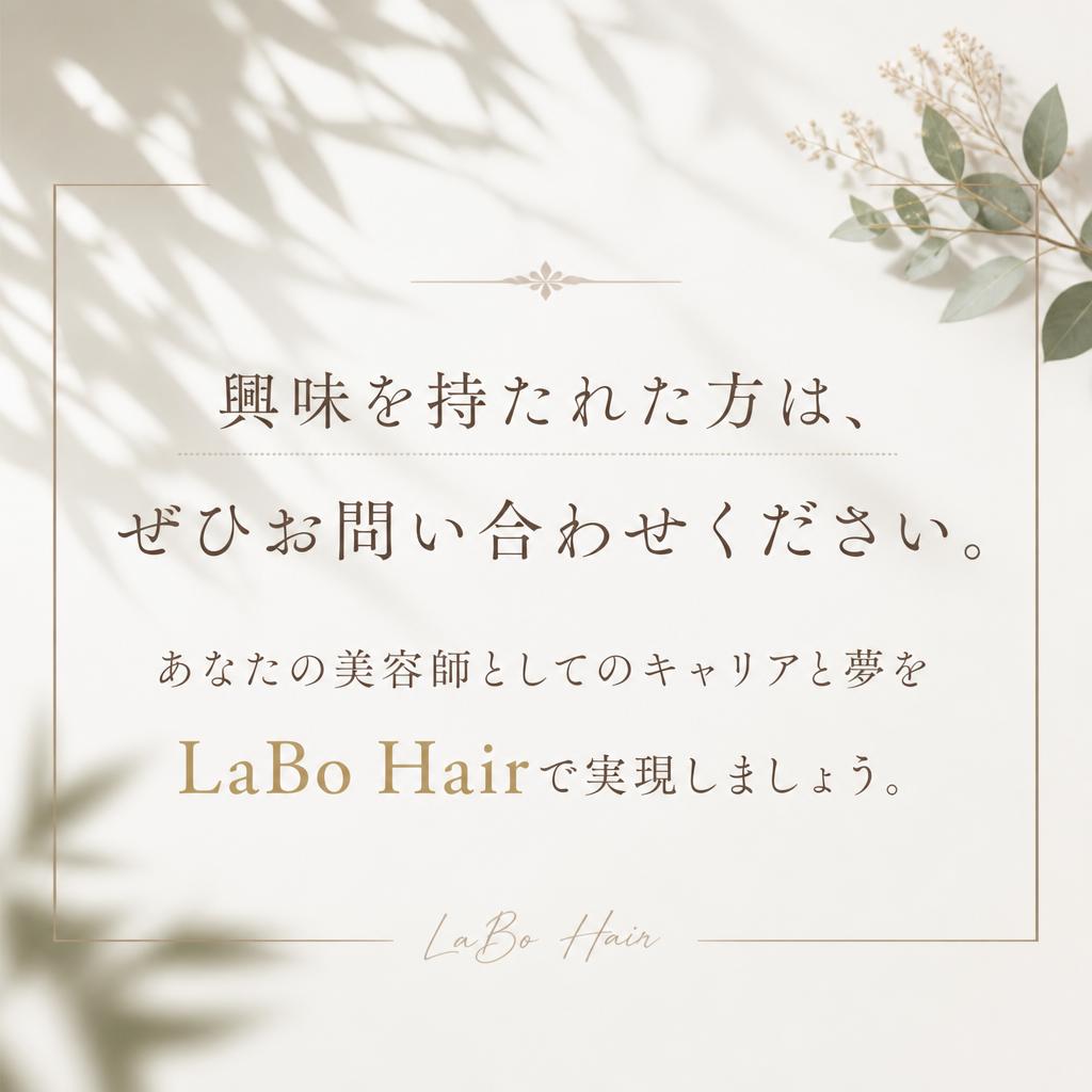 今すぐ応募して新しい一歩を踏み出そう！