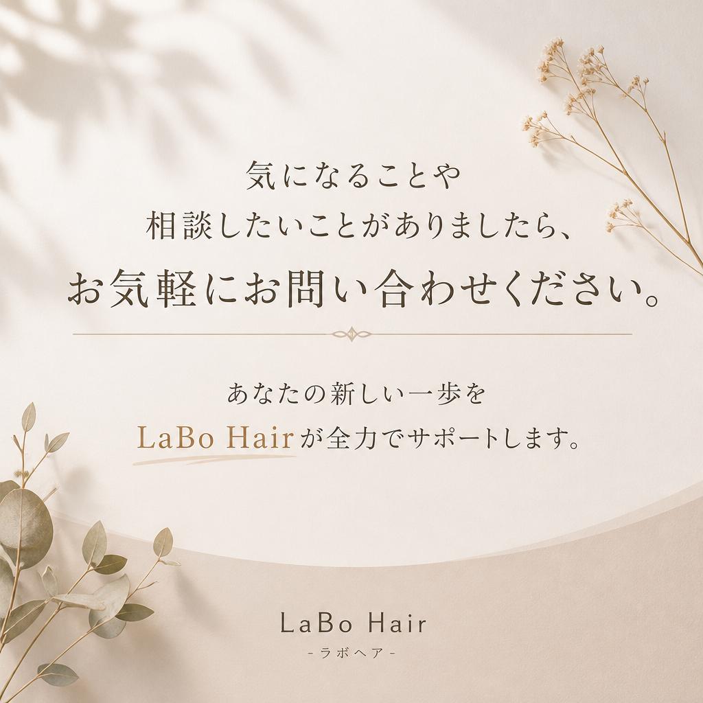 7. まずはお問い合わせを！