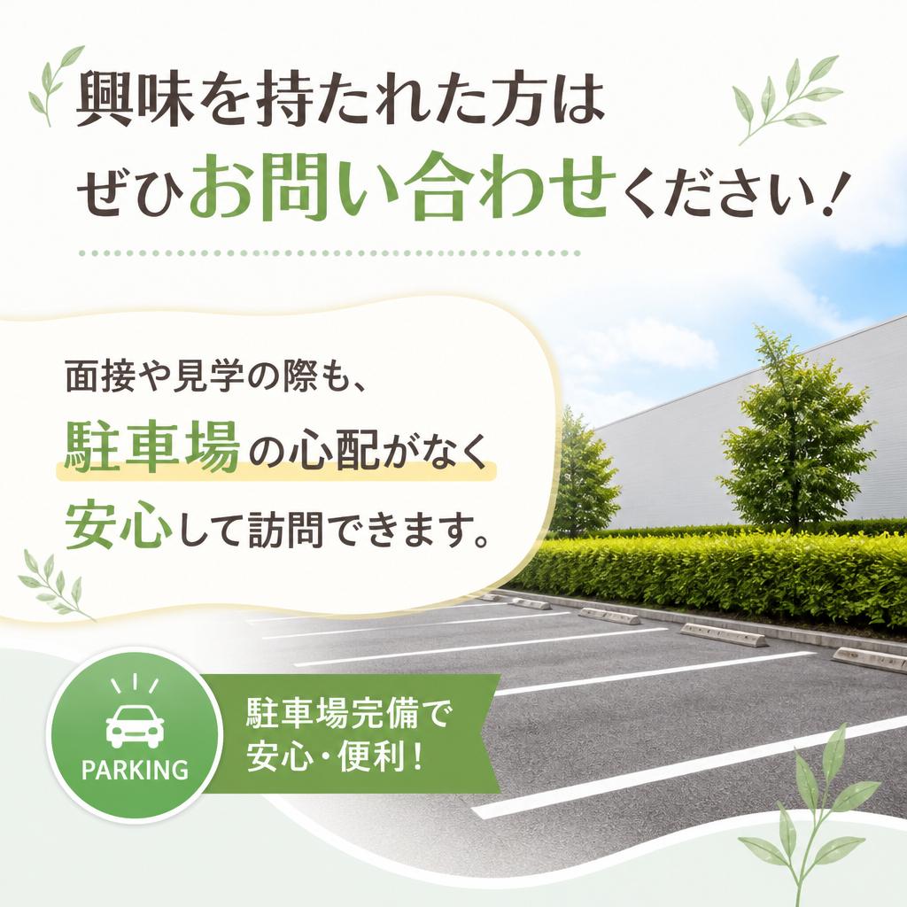 7. お問い合わせについて