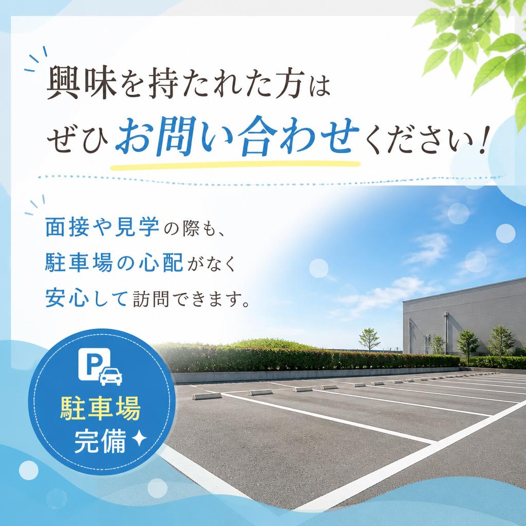 7. お問い合わせについて