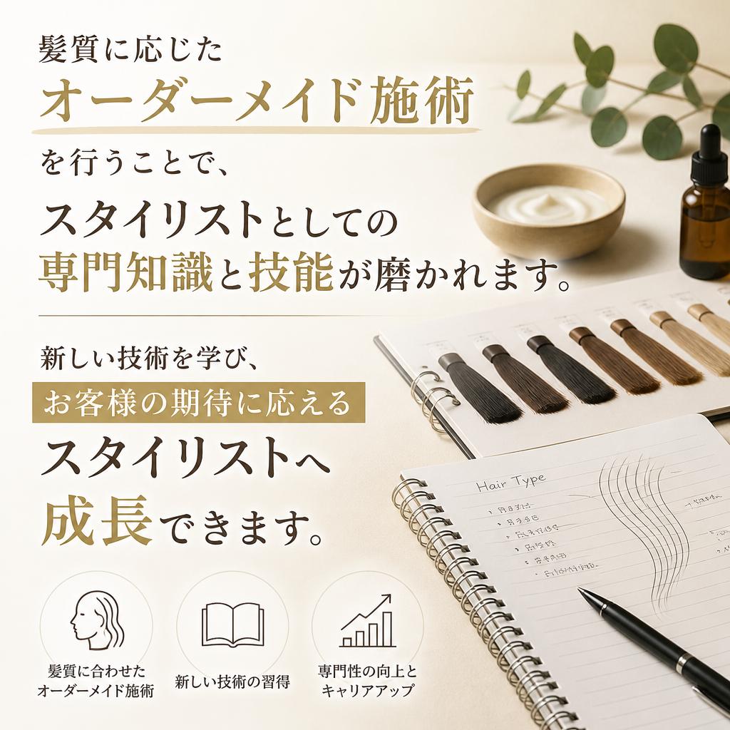 多彩な施術メニュー
